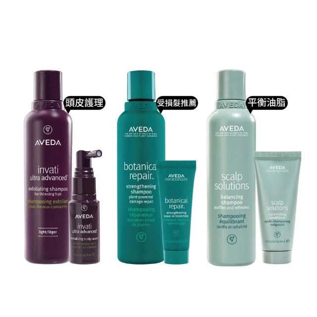 【AVEDA】愛在這禮1＋1自選組(蘊活煥欣/蘊活淨瑕/花植結構/蘊活光萃 5款任選＋頭皮護理小髮寶 任選)_情人節