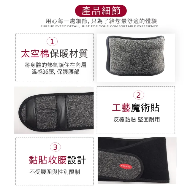 【Namatetsu】暖敷續 USB無線溫熱護腰帶 熱敷墊 暖宮墊 加熱墊 附行動電源