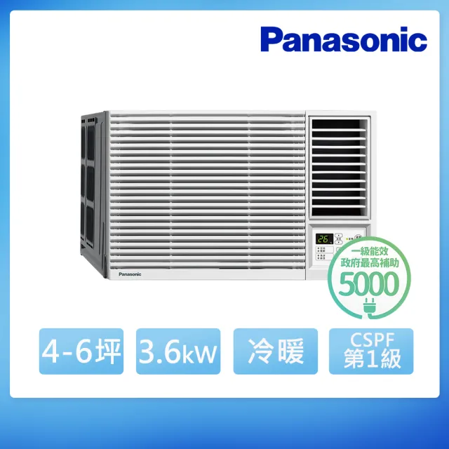 【Panasonic 國際牌】4-6坪 R32 一級能效變頻冷暖窗型右吹式冷氣 (CW-U36HA2)