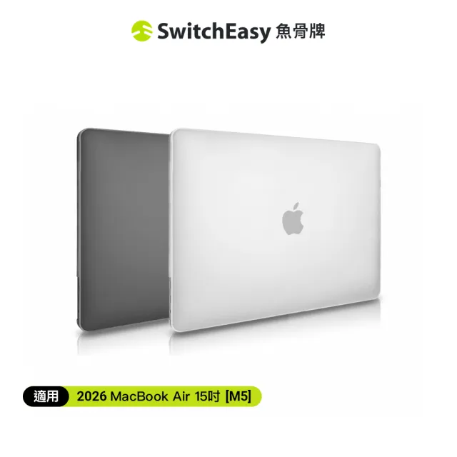 【Apple】BTS行動包(殼/包/Hub)★MacBook Air 15.3吋 M5/10核心CPU/10核心GPU/16G/512G SSD