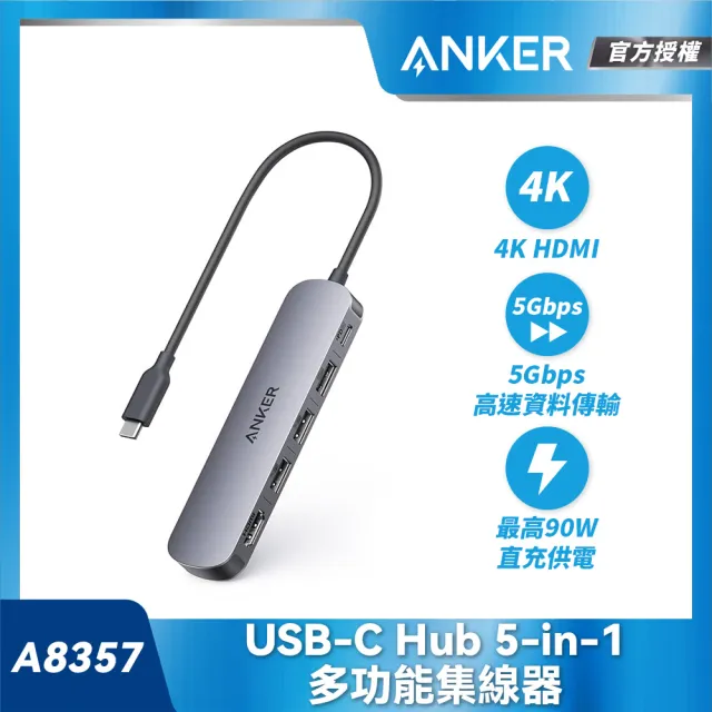 【Apple】BTS行動包(殼/包/Hub)★MacBook Air 15.3吋 M5/10核心CPU/10核心GPU/16G/512G SSD