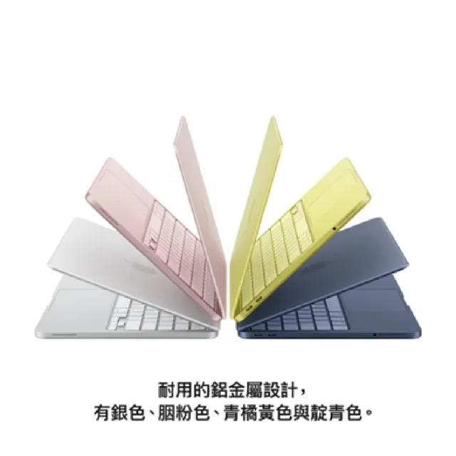 【Apple】BTS新生包(筆電包/無線鼠)★MacBook Neo 13吋 A18 Pro/6核心CPU/5核心GPU/8G/256G SSD