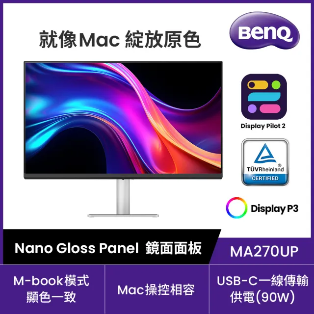 【Apple】BTS創作包(27型4K螢幕)★MacBook Pro 14.2吋 M5 Pro/15核心CPU/16核心GPU/24G/2TB SSD