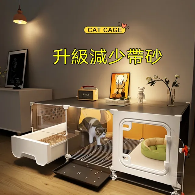 [星何居]貓窩 貓櫃 貓別墅 一室一廳一衛 家用全景貓籠子 106*45*76cm(貓窩廁所一體 室內貓屋)