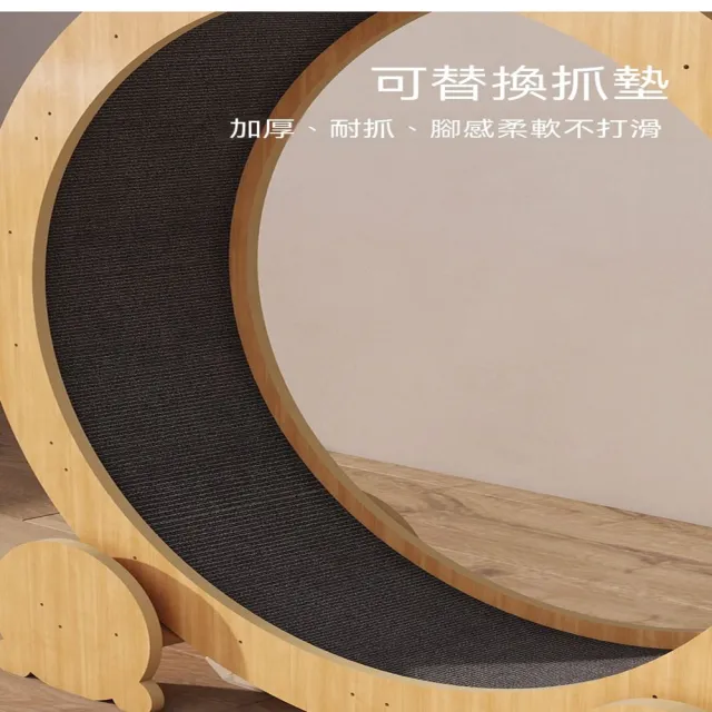 【MOOG 沐格】靜音貓跑輪 貓咪跑步機 貓咪健身輪 室內運動玩具 貓爬架