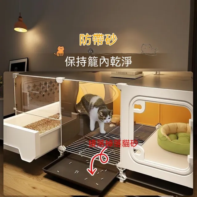 【MOOG 沐格】貓籠貓砂盆一體 貓別墅 貓櫃貓屋 室內大空間 省空間設計