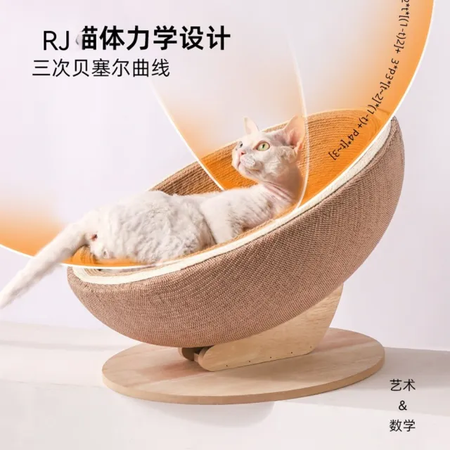 【MOOG 沐格】貓抓窩一體 貓抓板貓窩 半封閉磨爪窩 四季貓咪睡窩