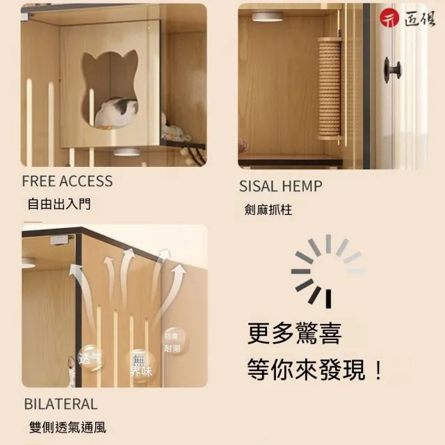 【匠俱】日系實木大型多層貓咪城堡/玻璃門展示貓籠120*60*150cm(三貓款/多層跳台/帶輪可移/多貓豪宅)