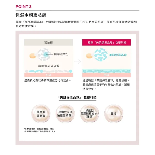 【MAQuillAGE 心機彩妝】輕羽拋光蜜粉組(蜜粉+粉盒+粉撲)