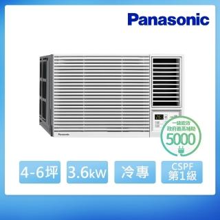 【Panasonic 國際牌】4-6坪 R32 一級變頻冷專3.6kW右吹式窗型空調 (CW-U36CA2)