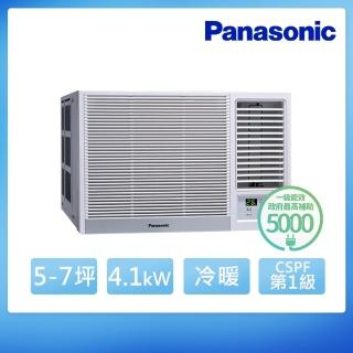 【Panasonic 國際牌】5-7坪 R32 一級變頻冷暖右吹式窗型空調(CW-R40HA2)