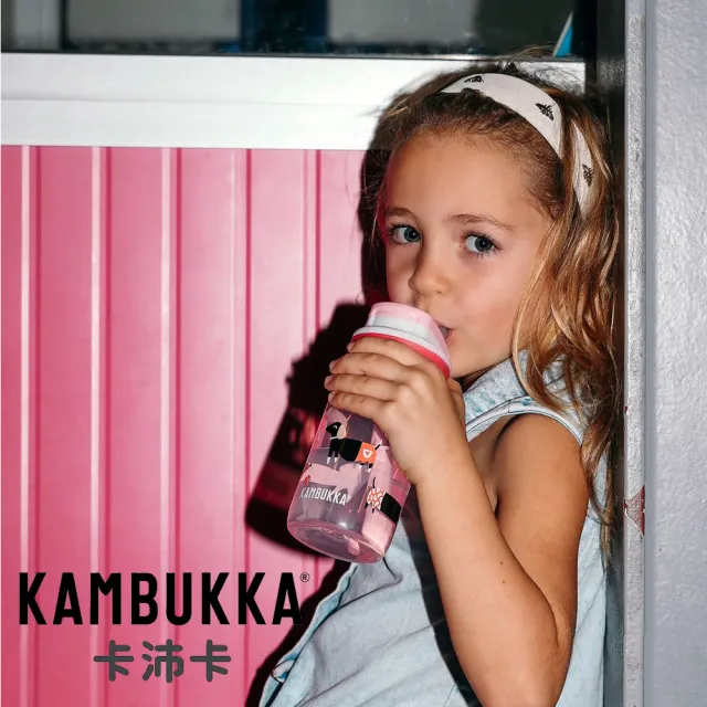 【KAMBUKKA】卡沛卡 Lagoon 趣吸瓶 Tritan 750ml/多色任選(吸管杯/運動水壺/運動水瓶/兒童水壺)