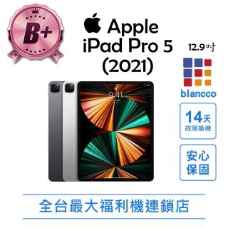 【Apple】B+級福利品 iPad Pro 5 128G 12.9吋 WIFI