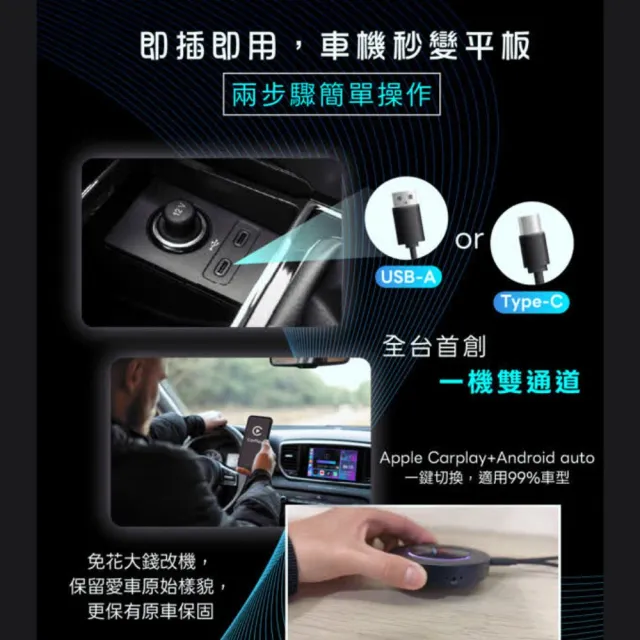 【ALC】官方旗艦館 i9 Carplay 車用多媒體盒 (八核心+128GB) | 智慧安卓車機機上盒 (高通6350晶片)