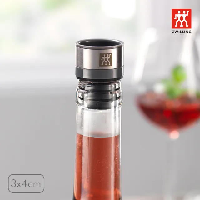 【ZWILLING 德國雙人】FRESH & SAVE真空酒瓶塞/紅酒塞(德國雙人牌集團官方直營)
