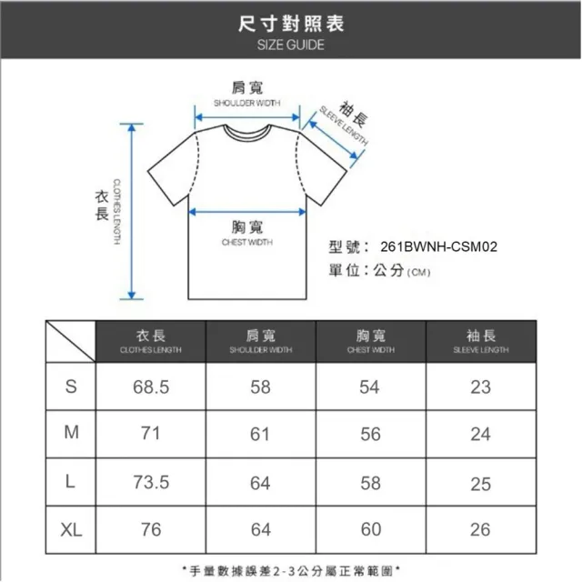 【NEIGHBORHOOD】Sheltech Crewneck 機能涼感字母短袖 黑/白 261BWNH-CSM02