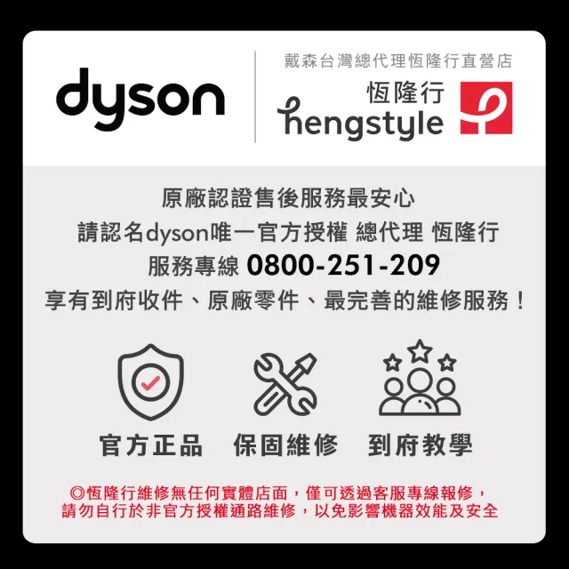【dyson 戴森】HD08 Origin Supersonic 吹風機 溫控 負離子(銀銅色)