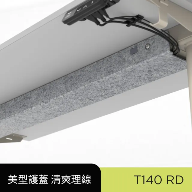 【Tapbi】電動升降桌｜圓管RD系列 140x70cm 高承重雙馬達 直覺操控 安全防壓(書桌/辦公桌/工作桌/電腦桌)