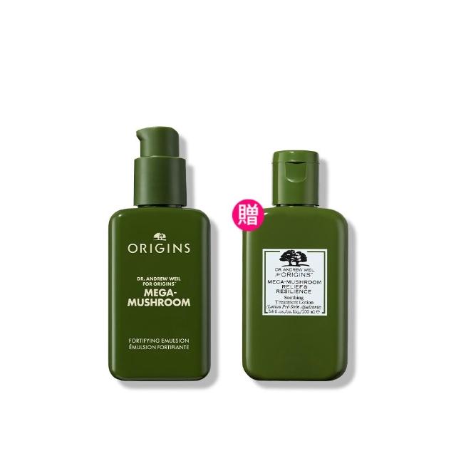 【ORIGINS 品木宣言】DR.WEIL青春無敵靈芝光潤機能乳液100ml(全新升級 人氣靈芝乳液2.0)