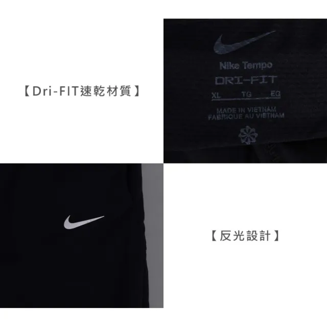 【NIKE 耐吉】女運動長褲 DRI-FIT吸濕排汗-跑步 慢跑 休閒(HV5765-010)