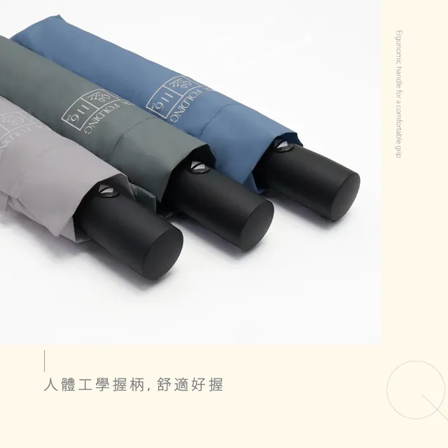 【雨之情】瞬收免摺記憶紗自動傘-雨傘 順收傘 折疊傘