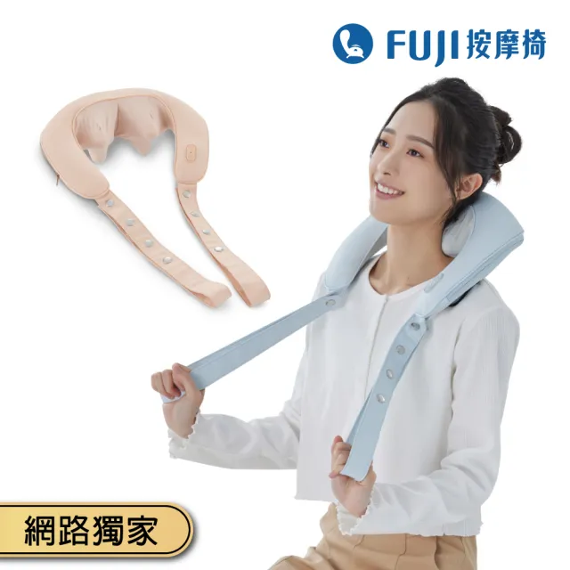 【FUJI】芷柔3D無線按摩器 FE-547(肩頸按摩;溫熱揉捏;局部按摩;免手持設計;無線使用;網路獨家)