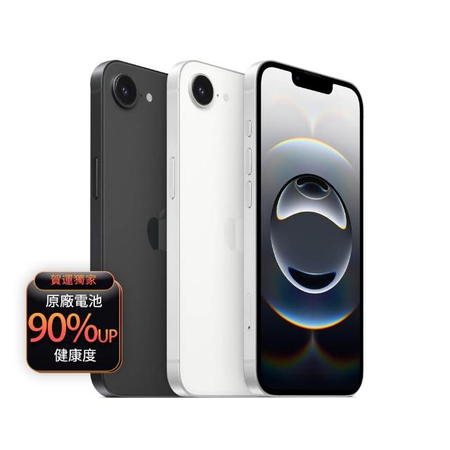 【Apple】A級福利品 iPhone 16e 256G 6.1吋(90%電池+贈充電組+殼貼組)
