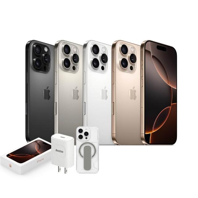 【Apple】A+級福利品 iPhone 16 Pro 256G 6.3吋(原廠展示機+100%電池)送20W快充頭+磁吸殼