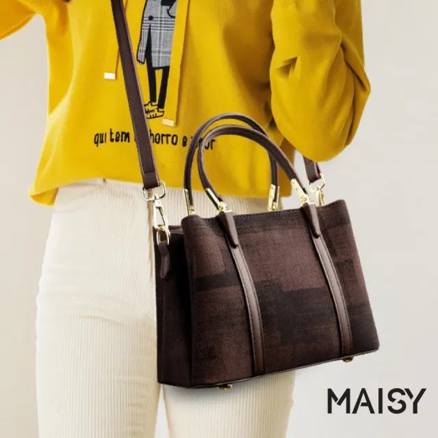 【MAISY】休閒百搭質感拼接耐磨托特包 手提包 斜跨包(米白色 / 卡其色 / 黃棕色 / 咖啡色 / 黑色)