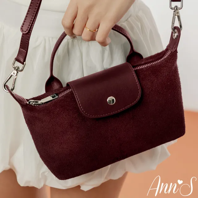 【Ann’S】Ann’S頂級牛皮麂皮翻蓋小包 (附長背帶)-酒紅