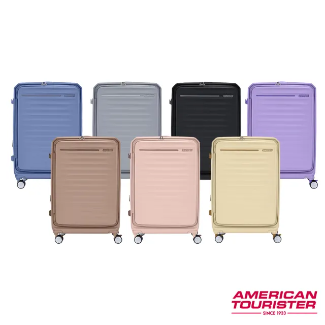 【AMERICAN TOURISTER 美國旅行者】19吋 FRONTEC 前開式可擴充輕量PC避震煞車輪行李箱/登機箱(多色可選)