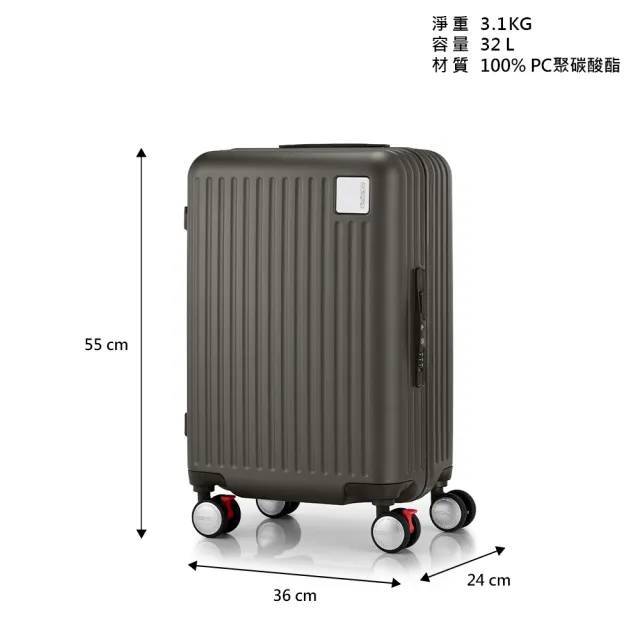【AMERICAN TOURISTER 美國旅行者】20吋 LOCKATION 一點式扣鎖輕量注塑框箱PC煞車輪行李箱(多色可選)