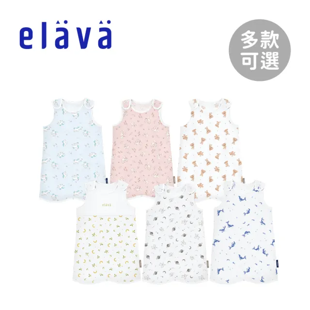 【elava】韓國 嬰幼童安撫防踢背心 沁涼款-多款可選