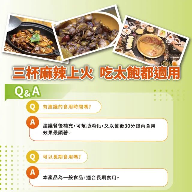 【SENTOSA 三多】消化酵素Plus膜衣錠(60錠/盒)(乳酸菌 排便順暢)