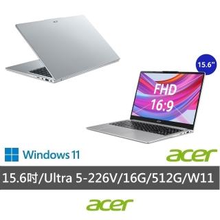 【Acer 宏碁】15.6吋CU5輕薄AI筆電(Aspire Lite/AL15-57P-50AK/Ultra 5-226V/16G/512G/W11)