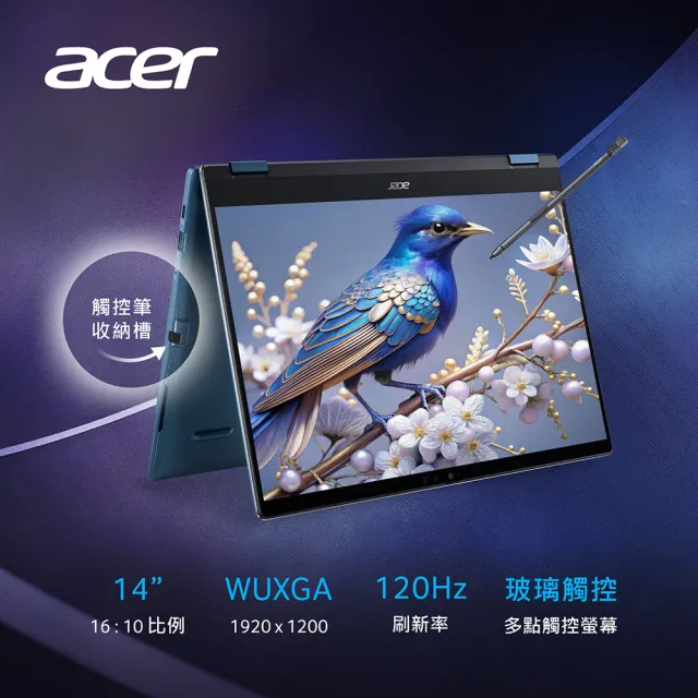 【Acer 宏碁】15.6吋12核心360度翻轉觸控輕薄筆電(Swift Spin/SFSP14-Q51T-X58M/X2E-78100/16G/512G/W11)