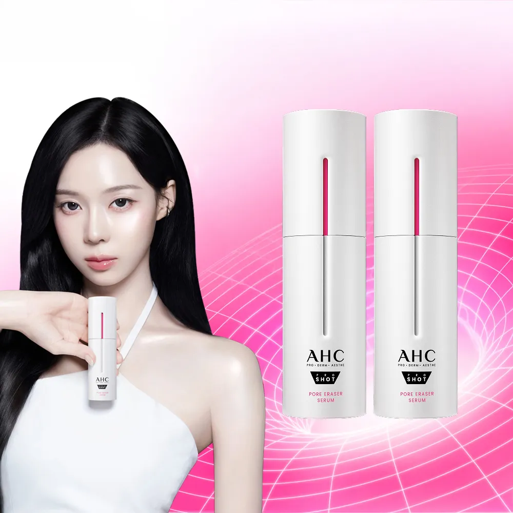 【AHC】醫美科研超光微晶新一代A醇微導針精華30ml_2入(右旋B5/A醇/穀胱甘/縮毛孔/煥膚/微導針粉瓶)