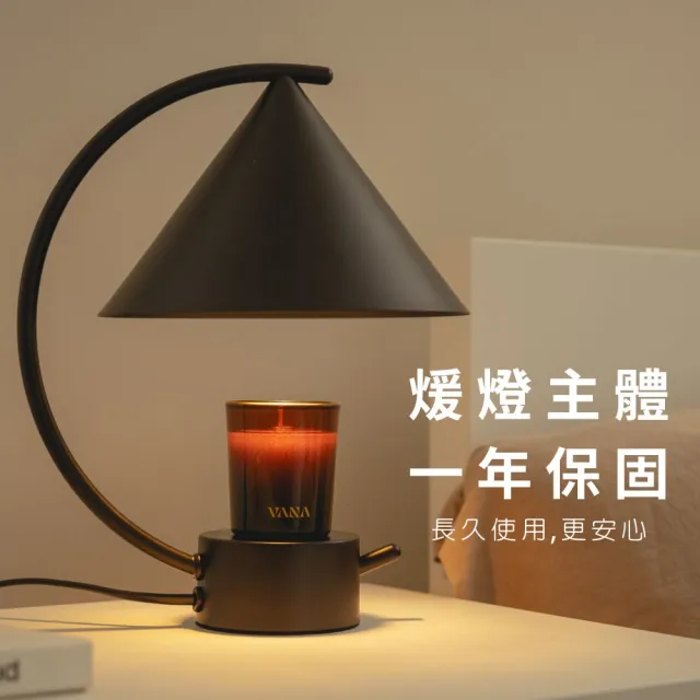 【VANA】北歐設計香氛暖燈｜觸控調光｜無火設計更安心｜延長蠟燭使用｜神秘黑 Luna 彎月款