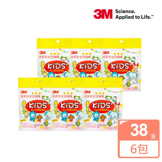 【3M】兒童牙線棒散裝包38支x6包(共228支)