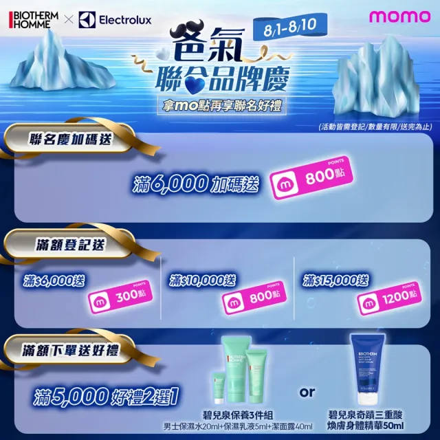 【Electrolux 伊萊克斯】60cm 13人份 300系列自動開門獨立式洗碗機(EFF3360VWB)