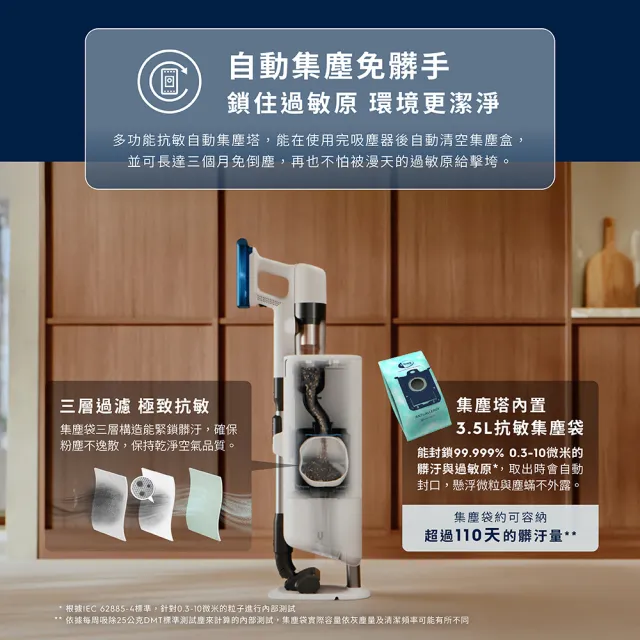 【Electrolux 伊萊克斯】700系列極淨塔輕量濕拖吸塵器-佔地A4大/濕拖乾吸除螨/自動集塵(EFP72315S)