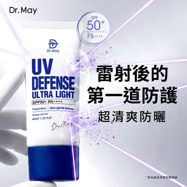 【Dr. May 美博士】專業隔離高效防曬乳 SPF50 60ml 四入組(超越買一送一 海洋友善 戶外防水 身體適用)
