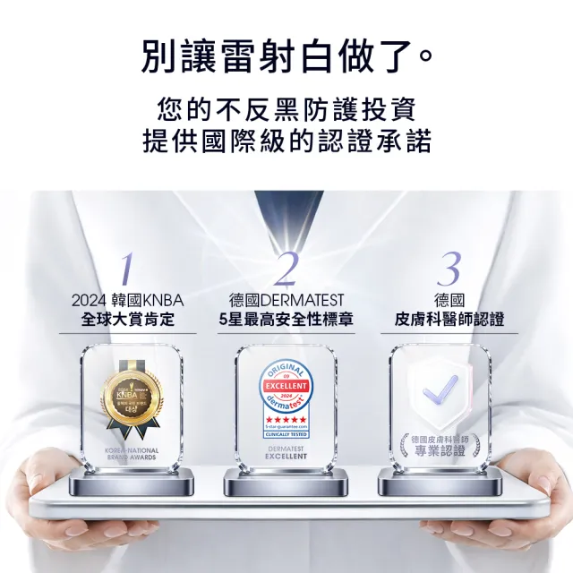 【Dr. May 美博士】專業隔離高效防曬乳 SPF50 60ml 四入組(超越買一送一 海洋友善 戶外防水 身體適用)