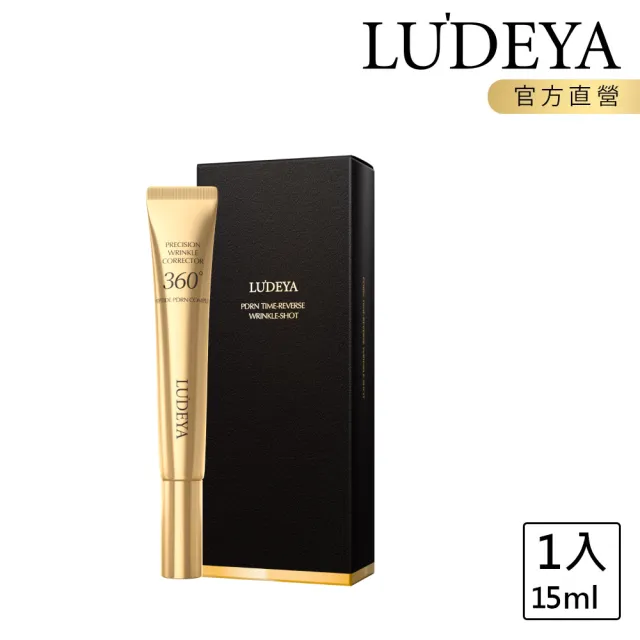 【LUDEYA】超逆時PDRN微臻撫紋筆(15ml)