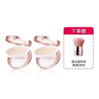【BELDORA 蓓朵娜】完美持妝防水蜜粉餅2入組(防水蜜粉餅10gx2)