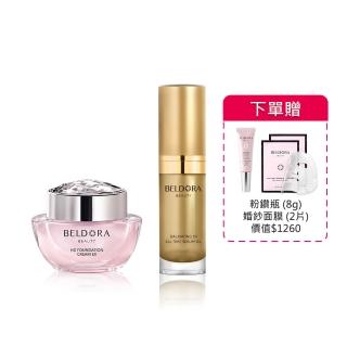 【BELDORA 蓓朵娜】發光裸妝組(粉鑽瓶EX+法國女人油EX)