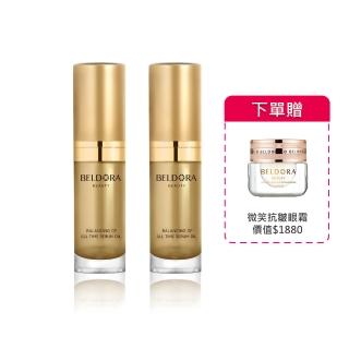 【BELDORA 蓓朵娜】平衡時空精華油EX 2入組(法國女人油20mlx2)