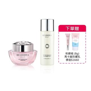 【BELDORA 蓓朵娜】發光美白組(粉鑽瓶EX30g+白月光美白啟用露+馬卡龍防曬乳 SPF50+ PA++++ 50ml)