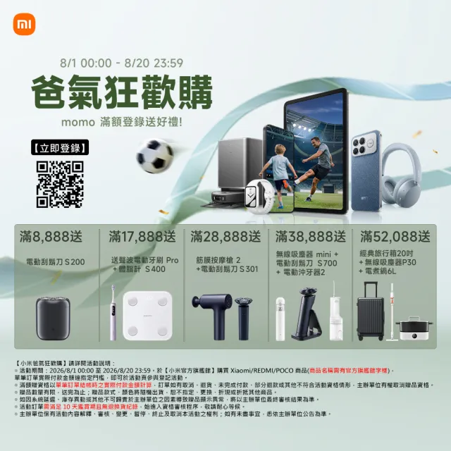 【小米】官方旗艦館 Redmi 耳罩式耳機 Neo