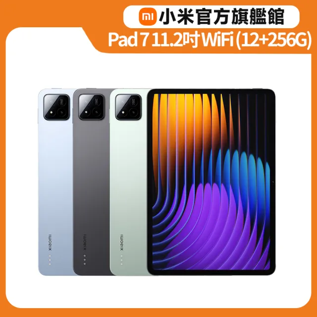 官方旗艦館【小米】Xiaomi Pad 7 WiFi 11.2吋(12G/256G)